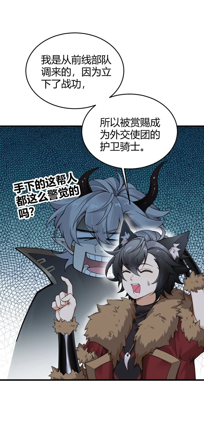 55 好了，脱吧。4