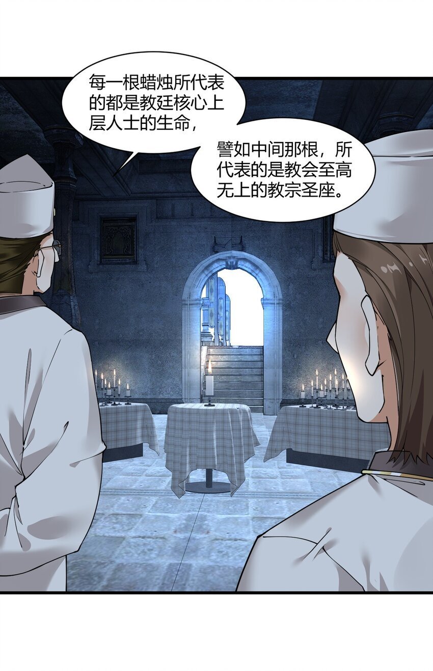 46 林马走廊的残军？14