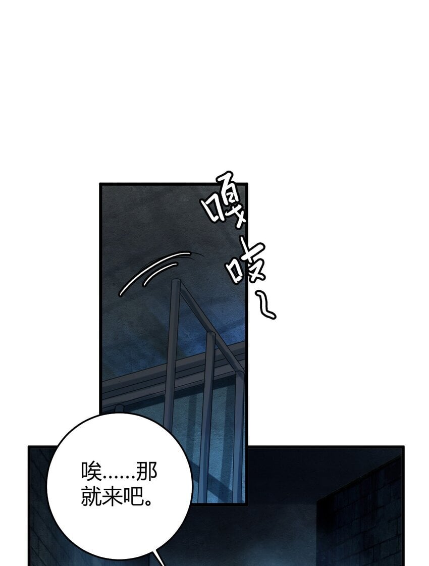48 用力…抱我！31