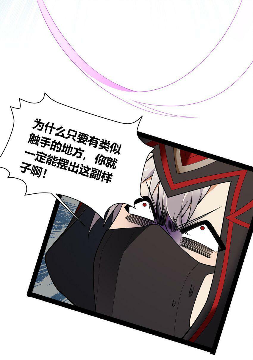 28 你怎么总被绑成奇怪的样子啊！10