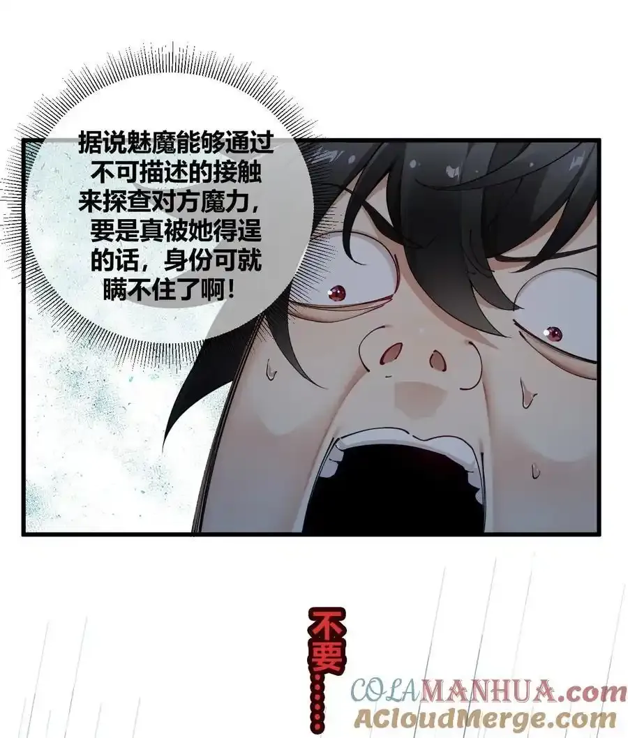 68 这种过不了审的事根本不可以吧！6