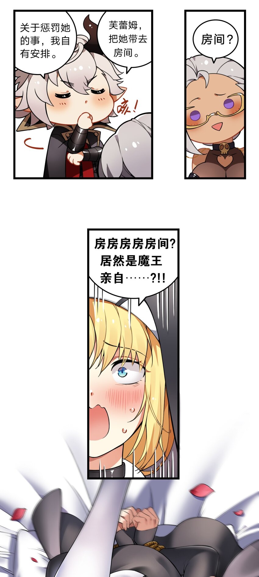 2 满脑黄色废料的圣女小姐43
