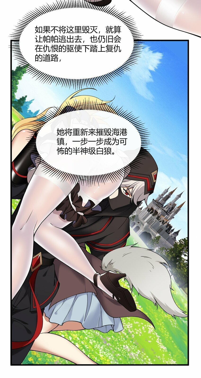 37 由我来帮你复仇!31