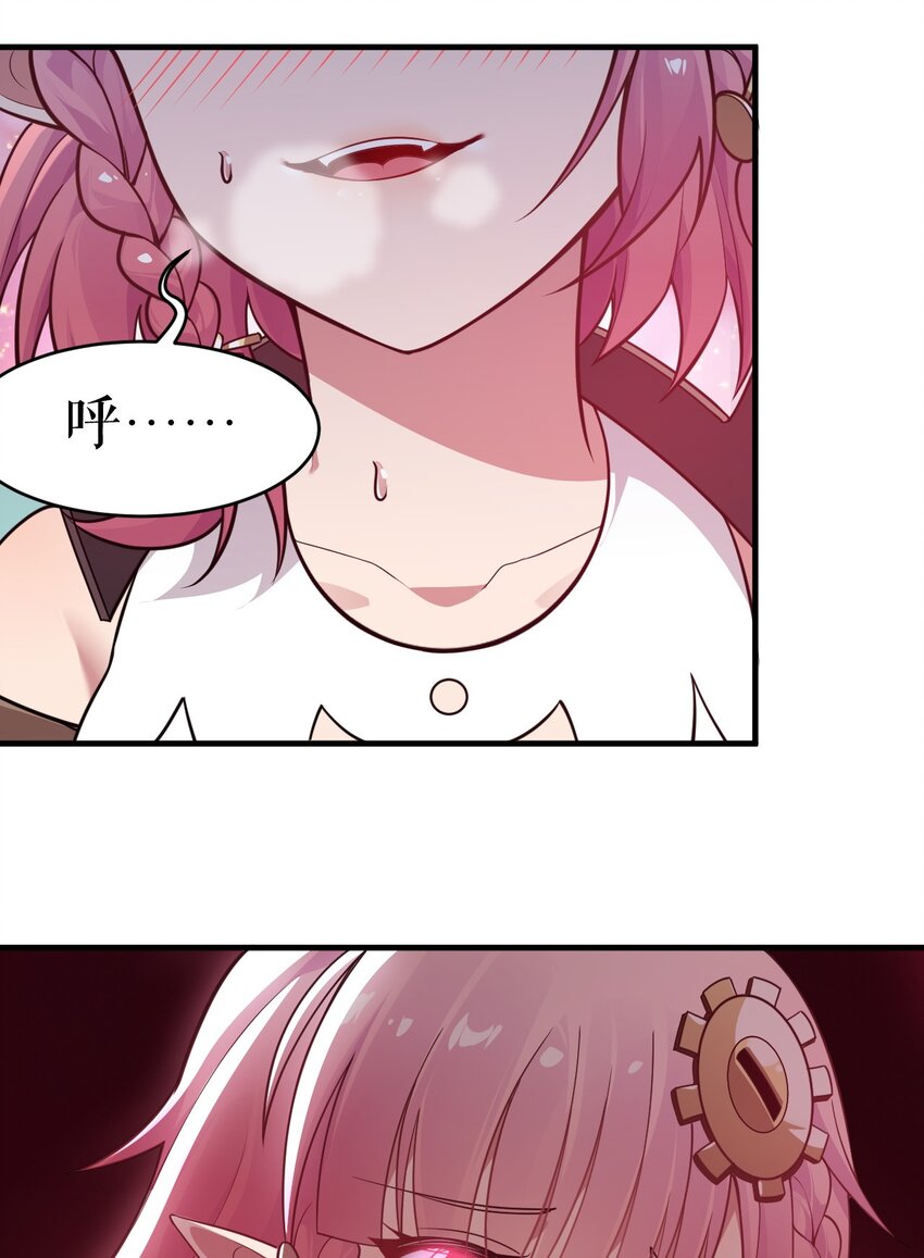 19 我…完全懂了！！40