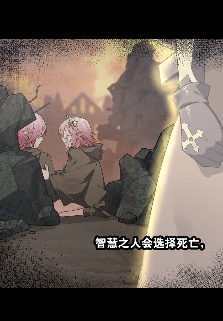 18 帝君大人的温柔…我都明白了！35