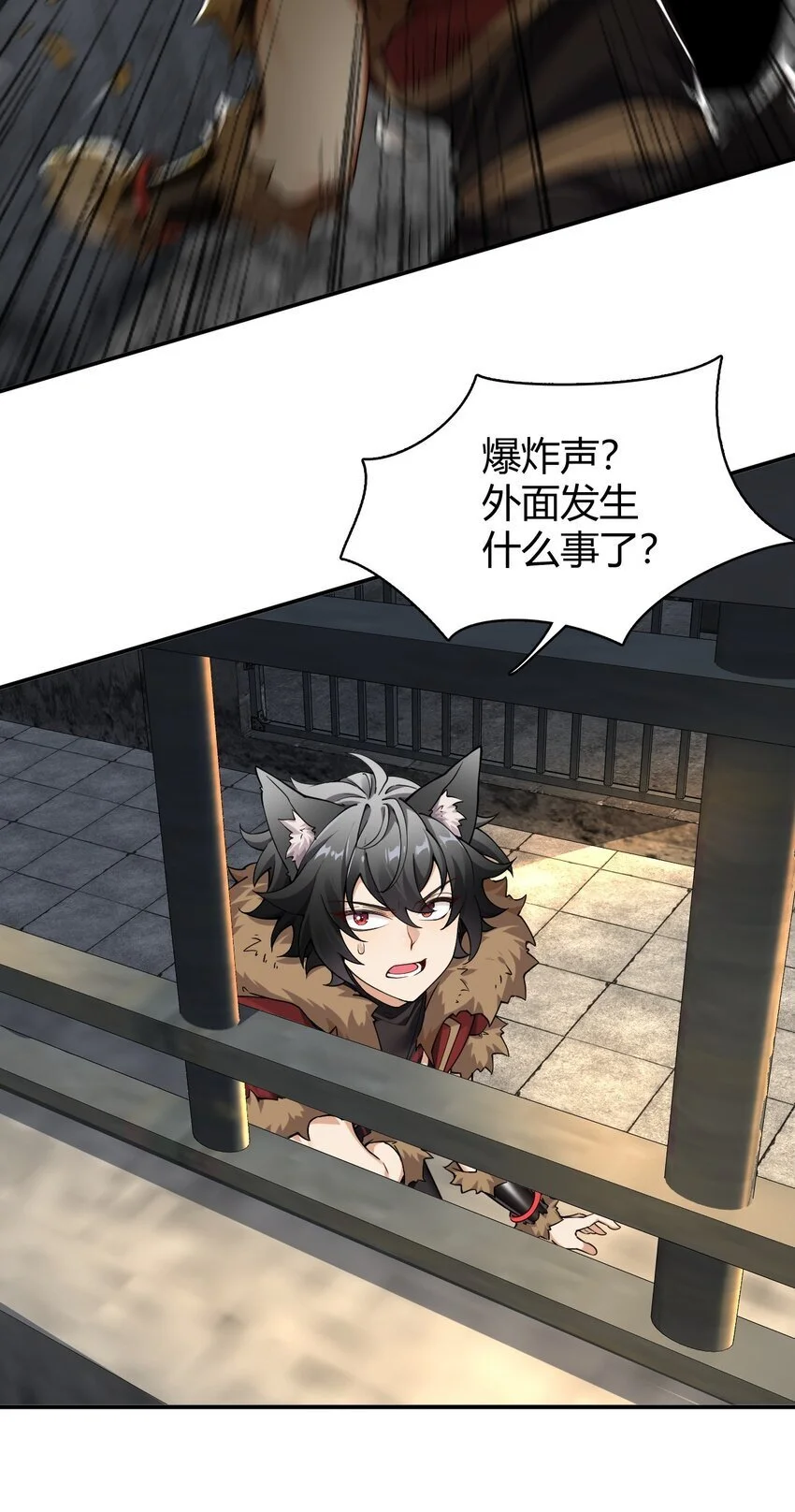 59 杀了我吧15