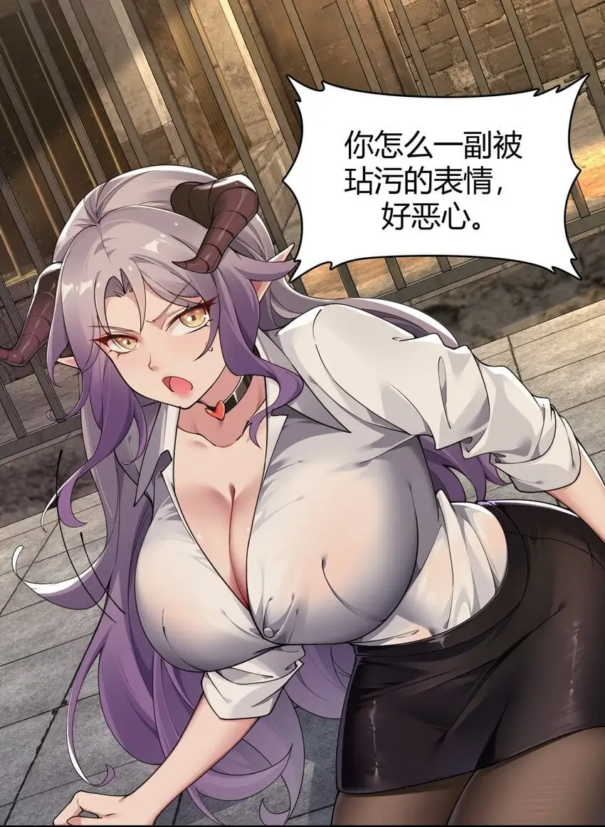 60 超级姐控的妹妹6