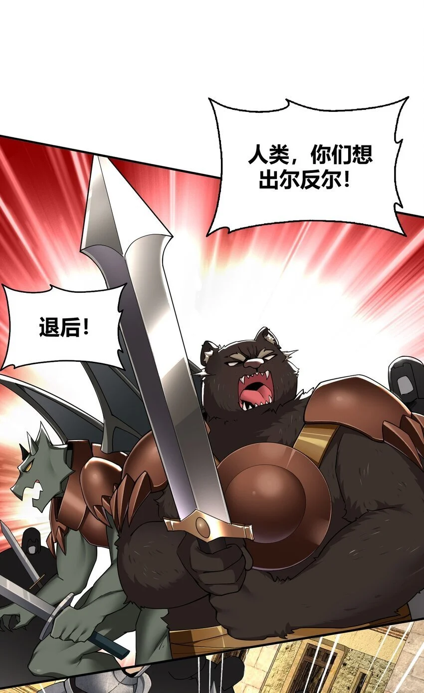 58 忍不住了…好想…那个13