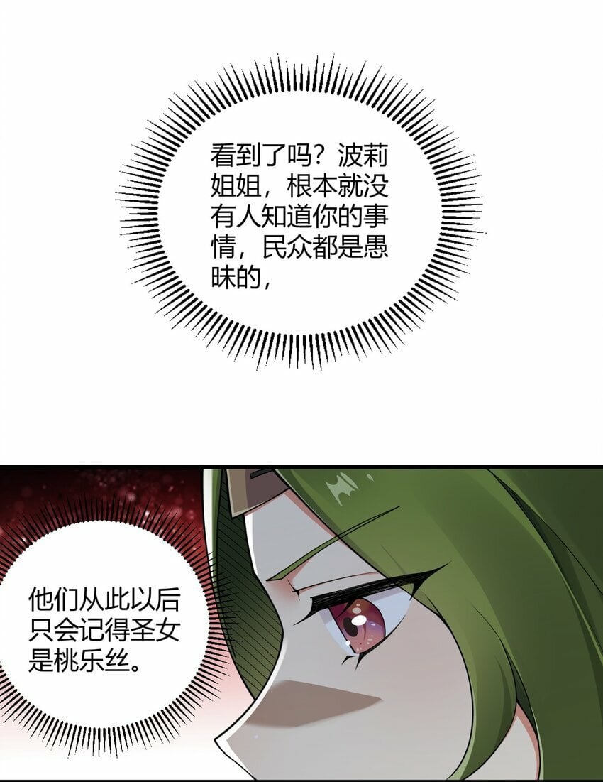 44 神化前兆？！！5