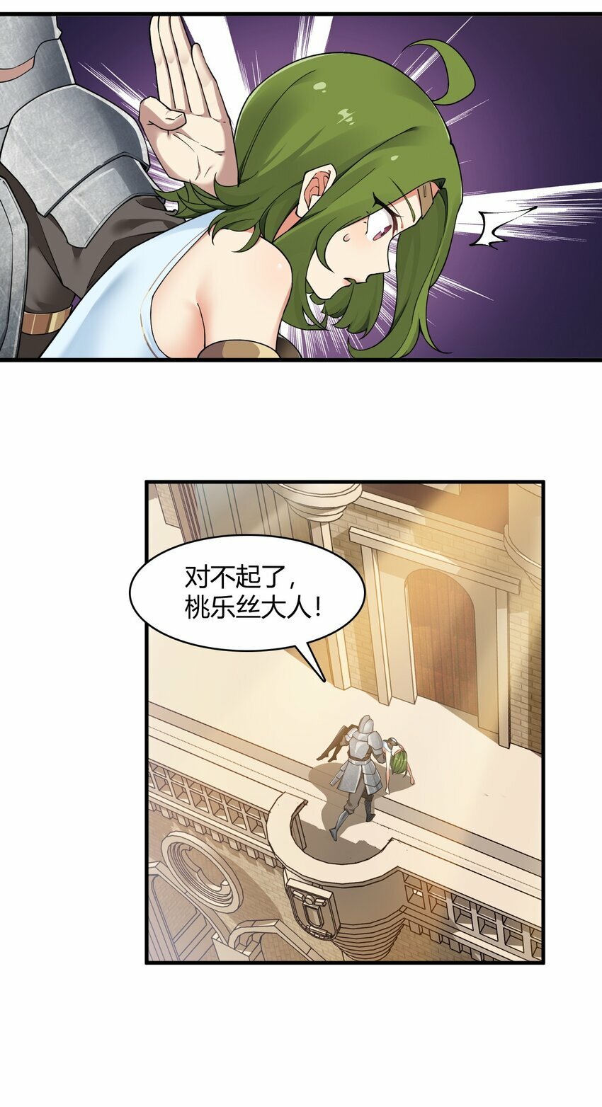 45 堕落天使35