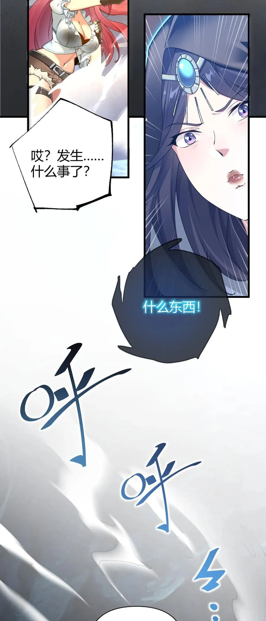 79 果然，主角要到最后才能出场35