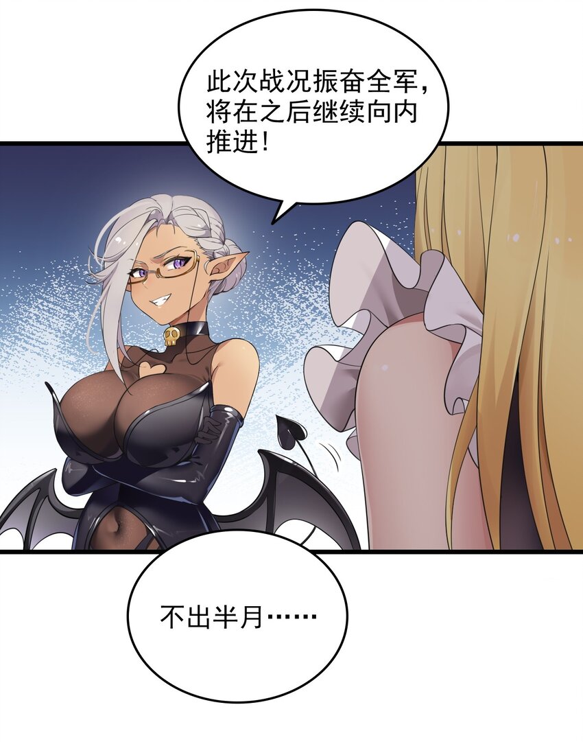 7 这是何等的美味啊~！30
