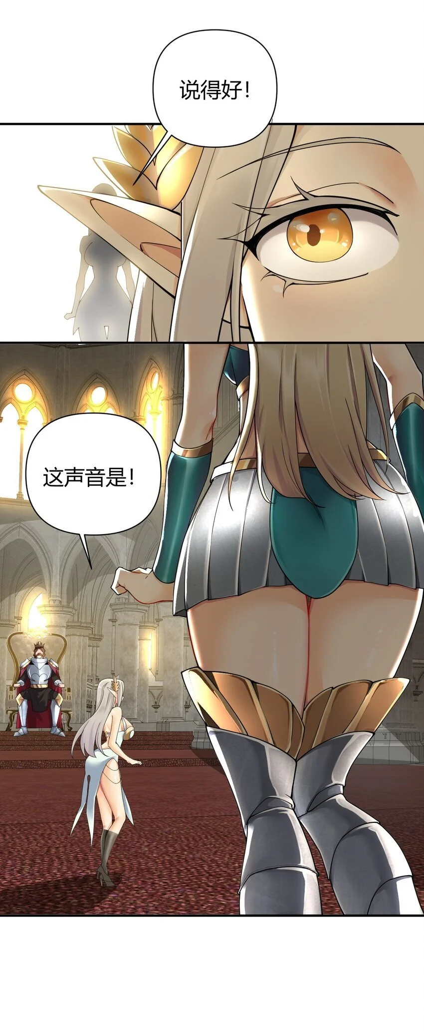 60 超级姐控的妹妹22