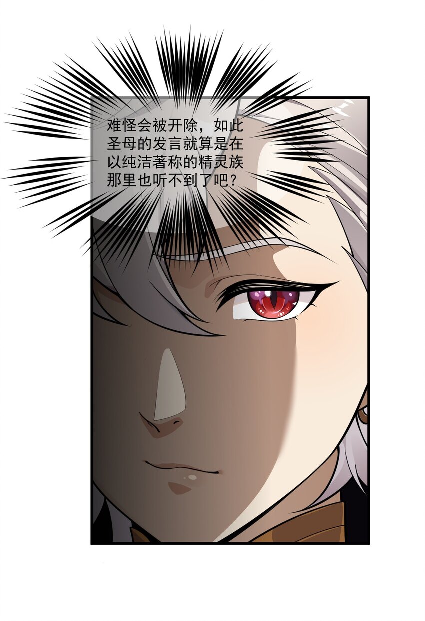 18 帝君大人的温柔…我都明白了！16