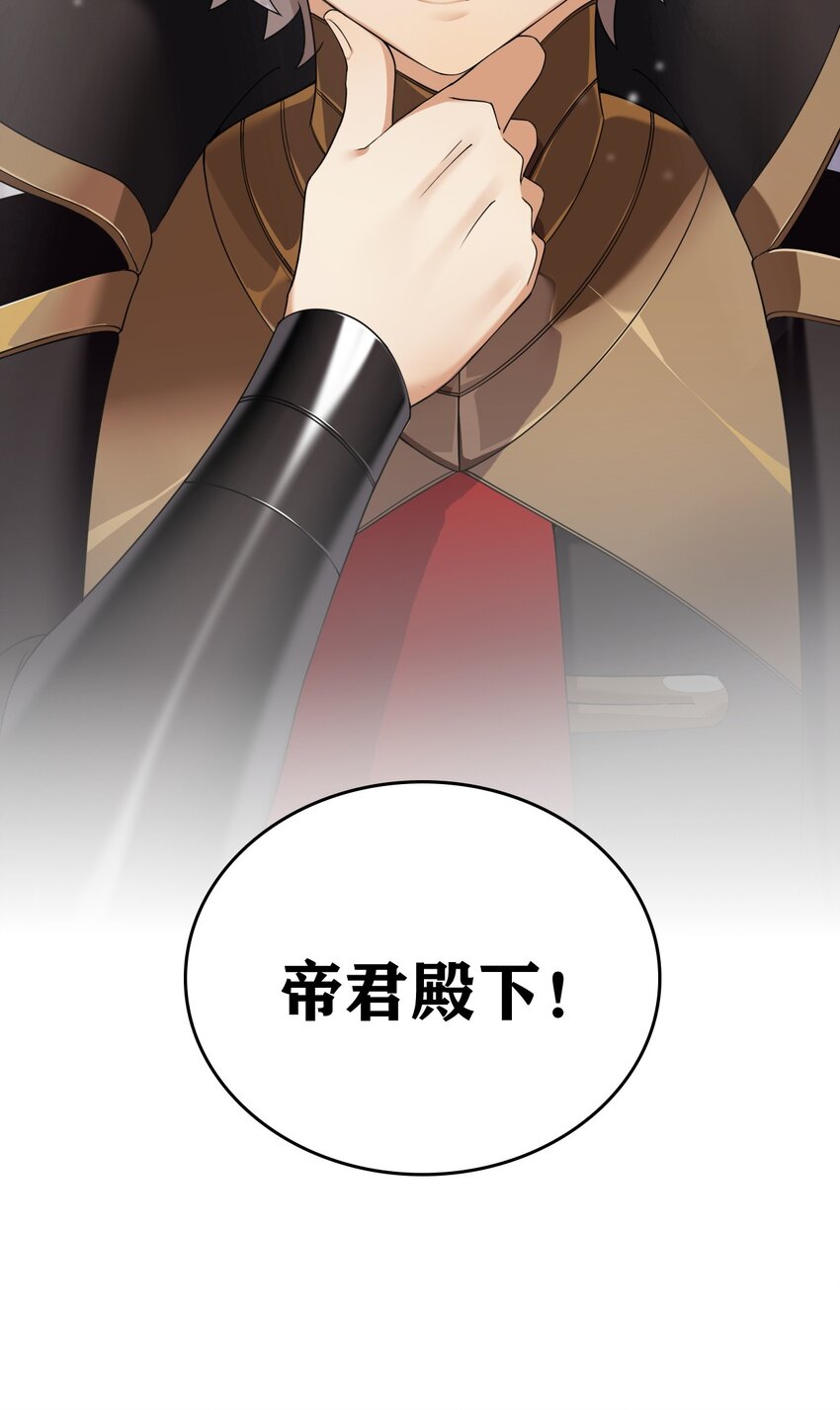 11 我会努力让他玩弄的！31