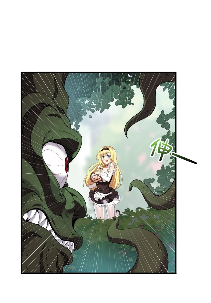 12 …连植物都这么变态吗？！22