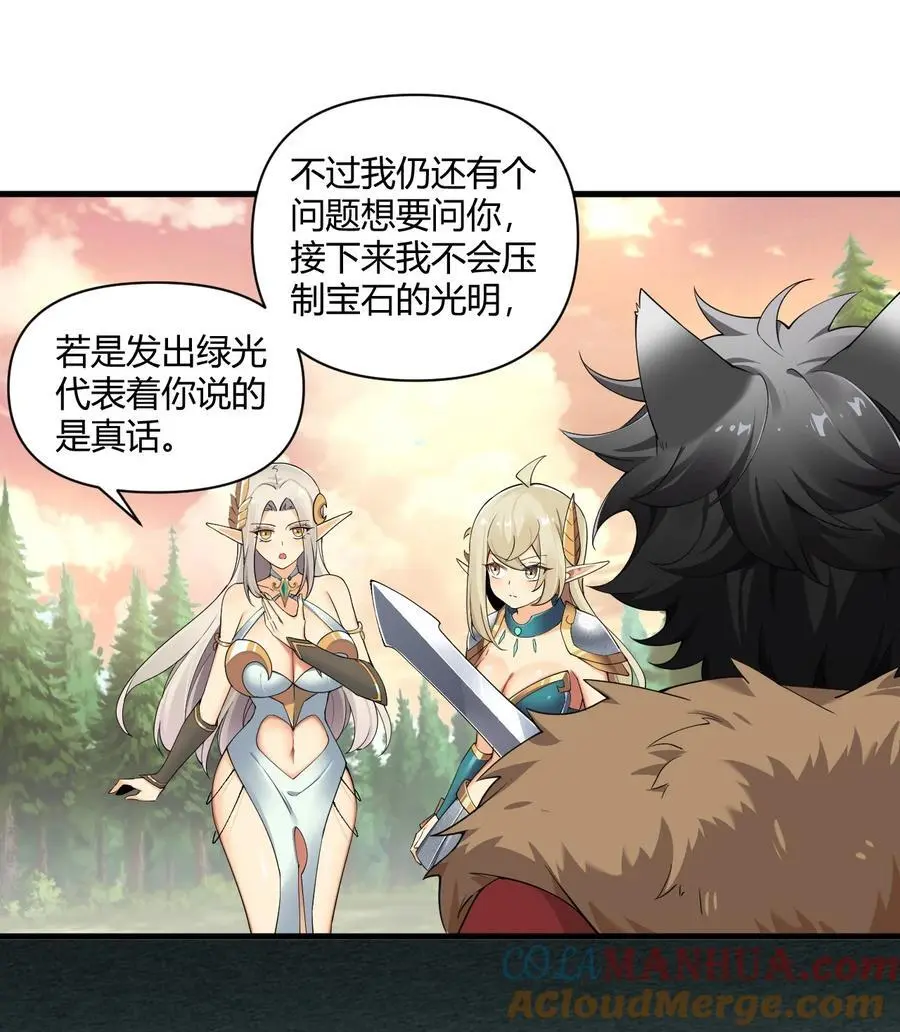 65 我是人类！！28