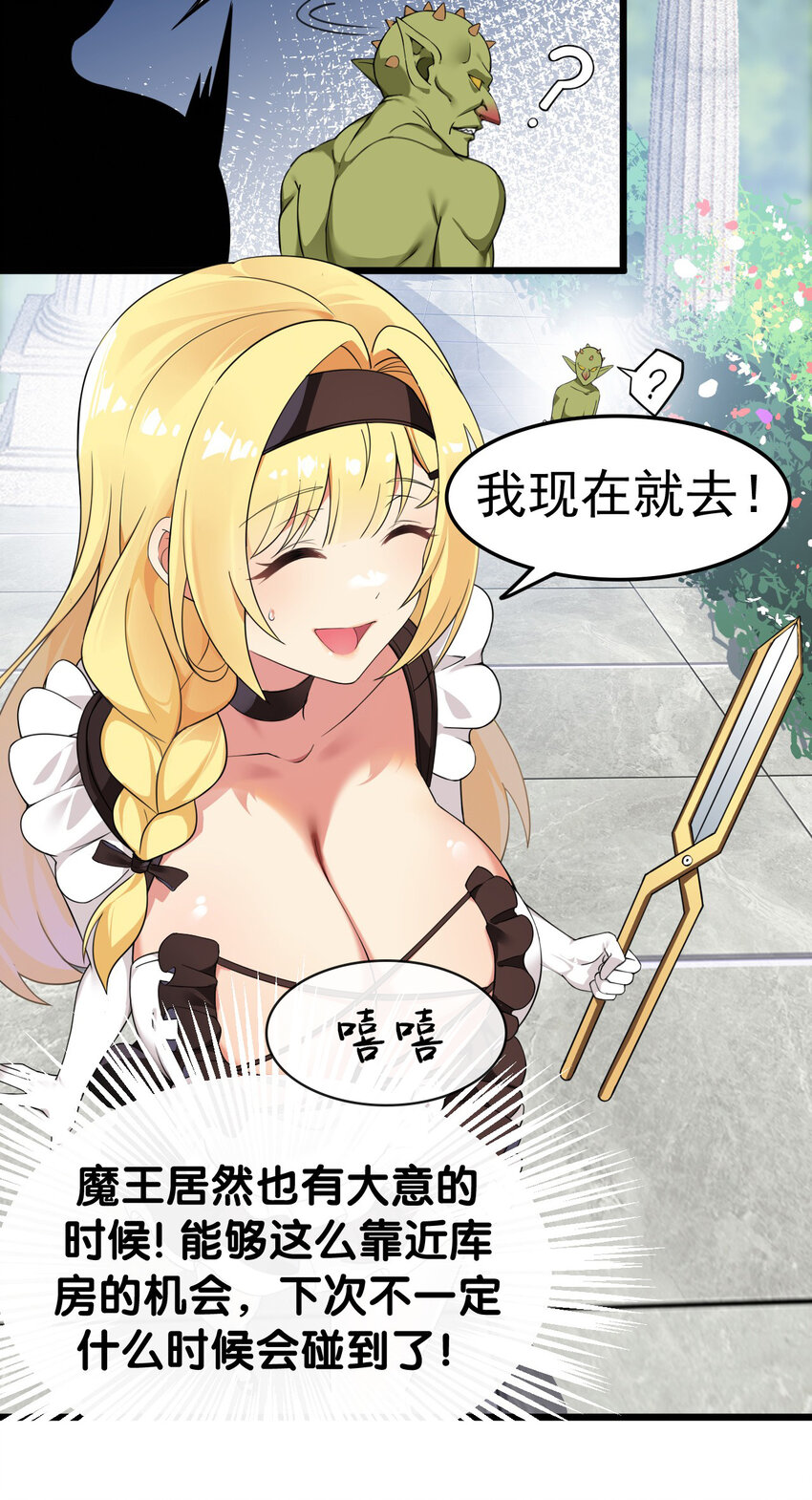 12 …连植物都这么变态吗？！15