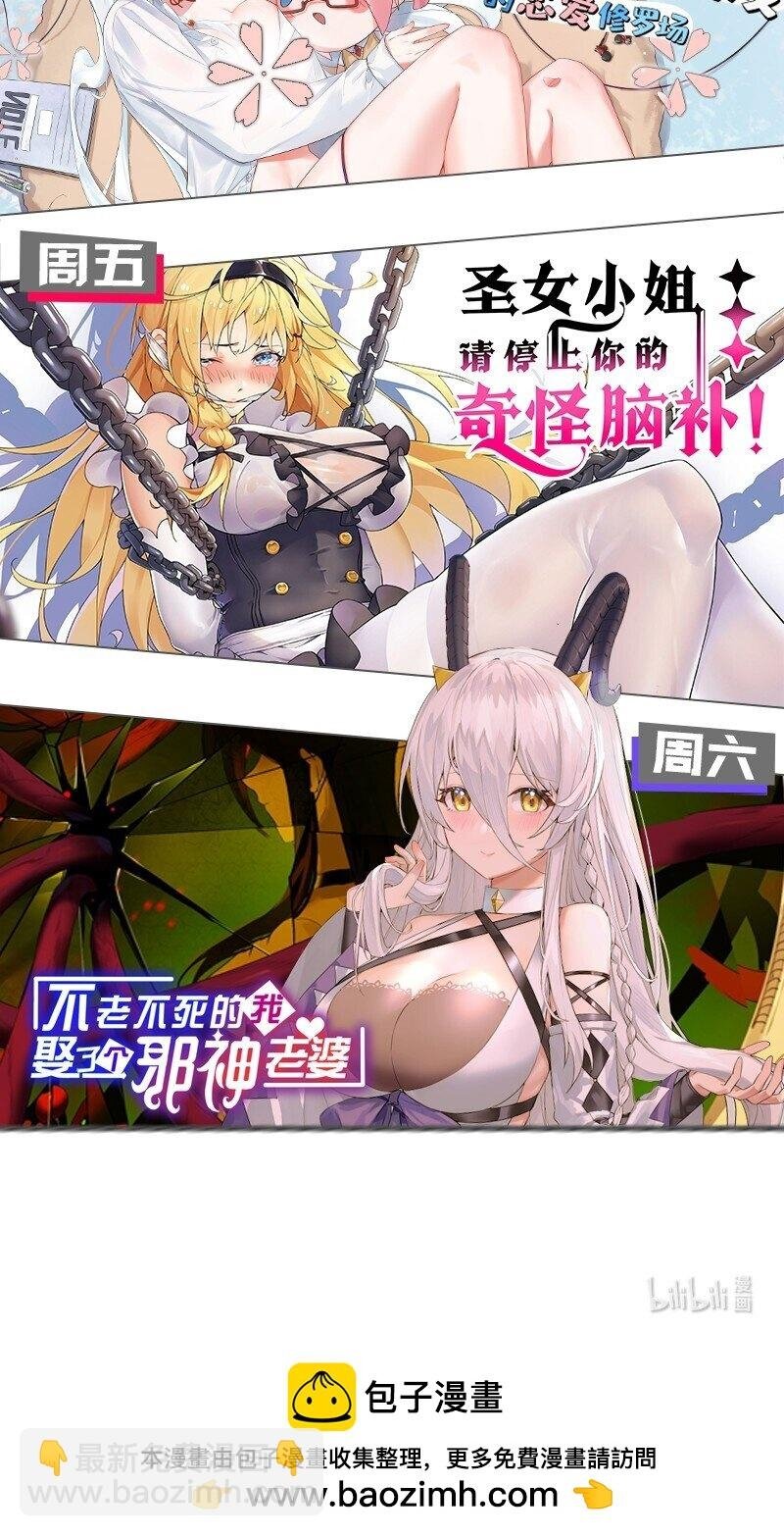 30 兽人女仆—帕帕47