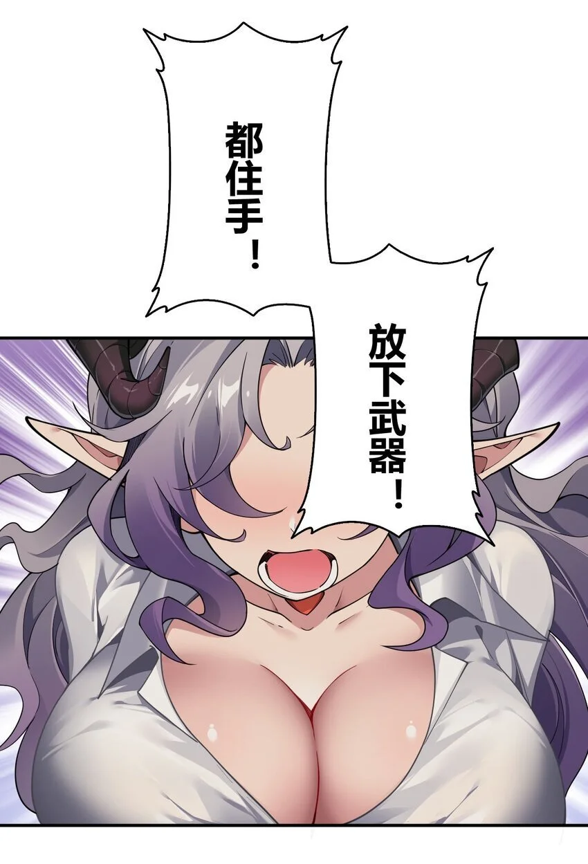 58 忍不住了…好想…那个18