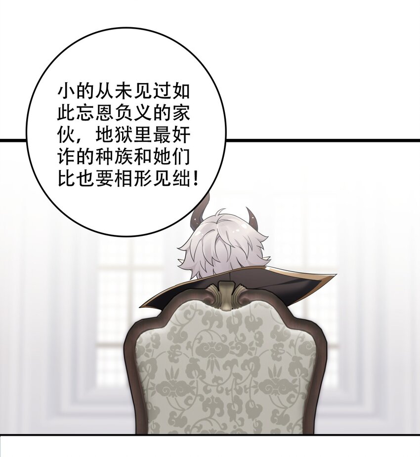 11 我会努力让他玩弄的！28