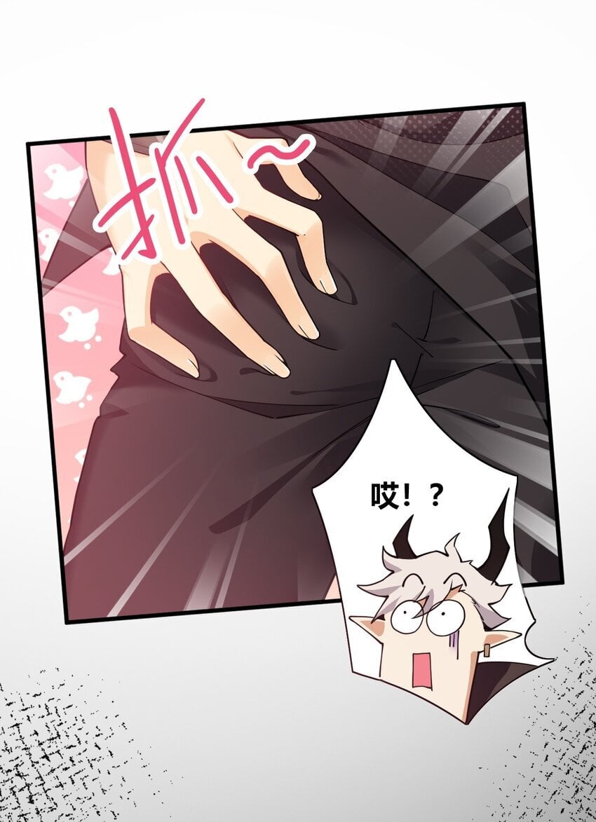 48 用力…抱我！41