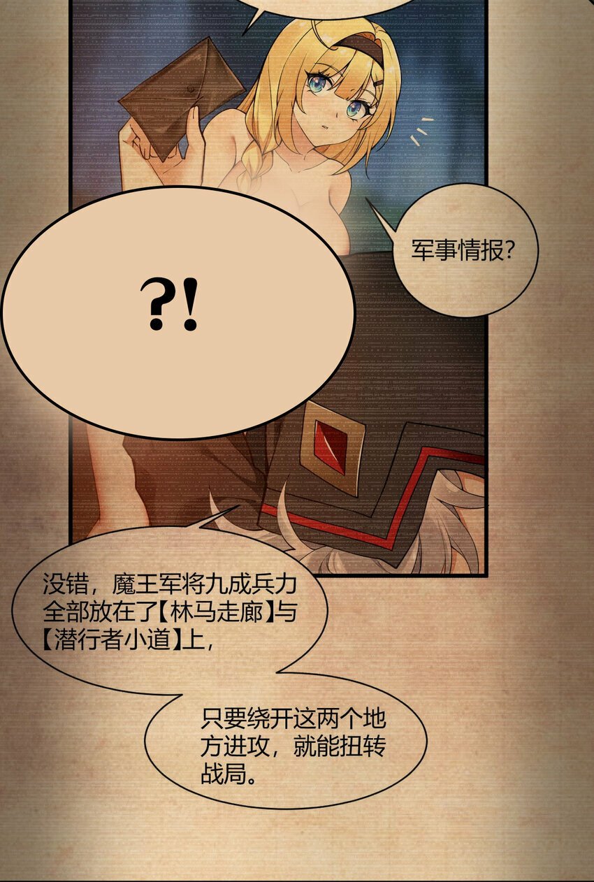 42 终结战争的超级兵器？31