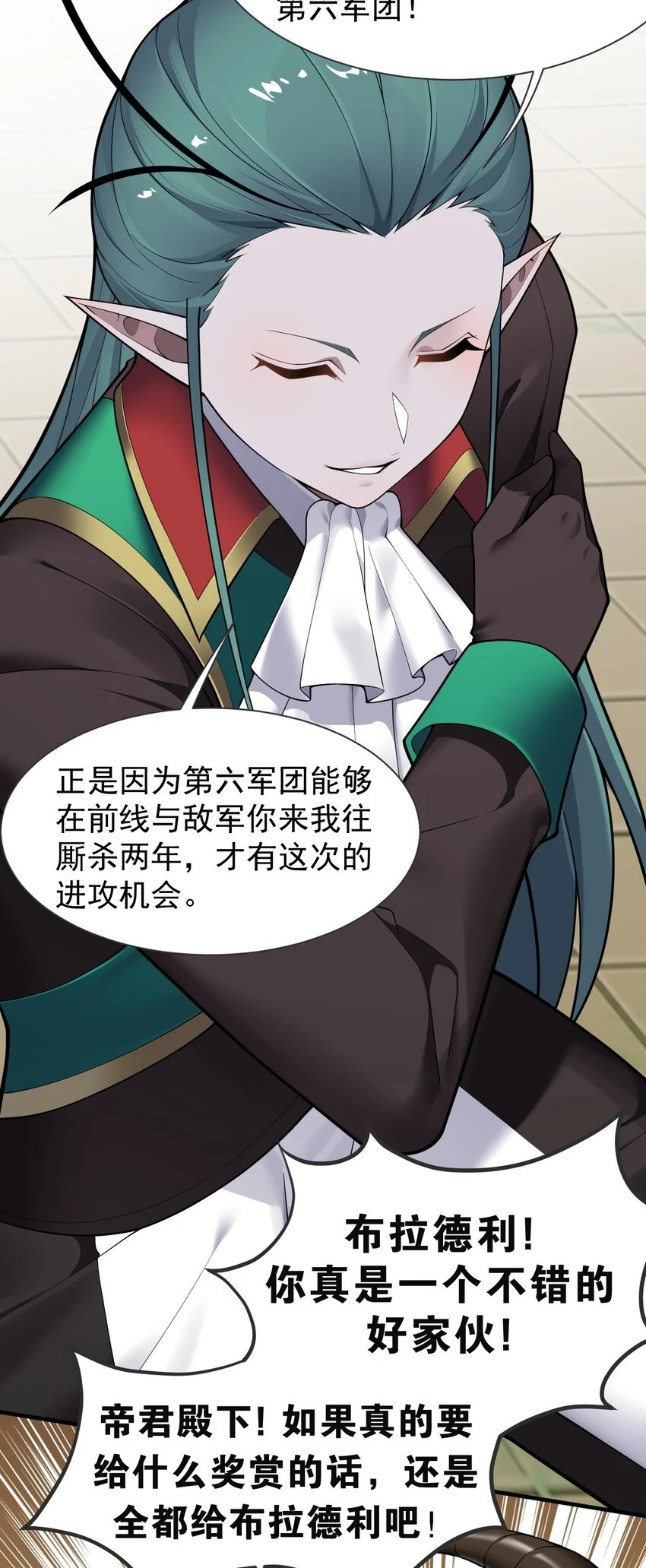 23 说好的逃跑,怎么会变成这样啊?!4