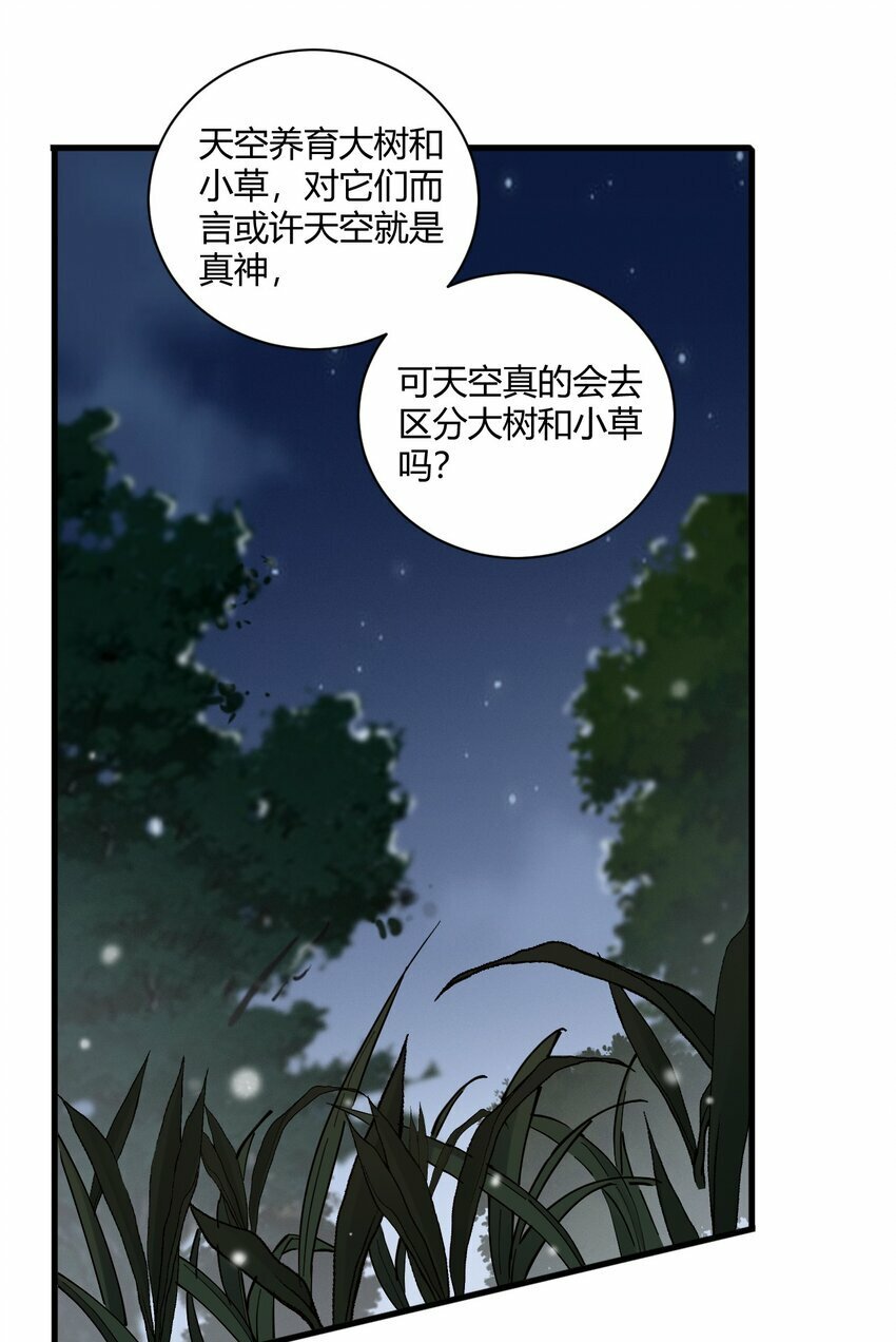 39 你…先把衣服穿上比较好…17