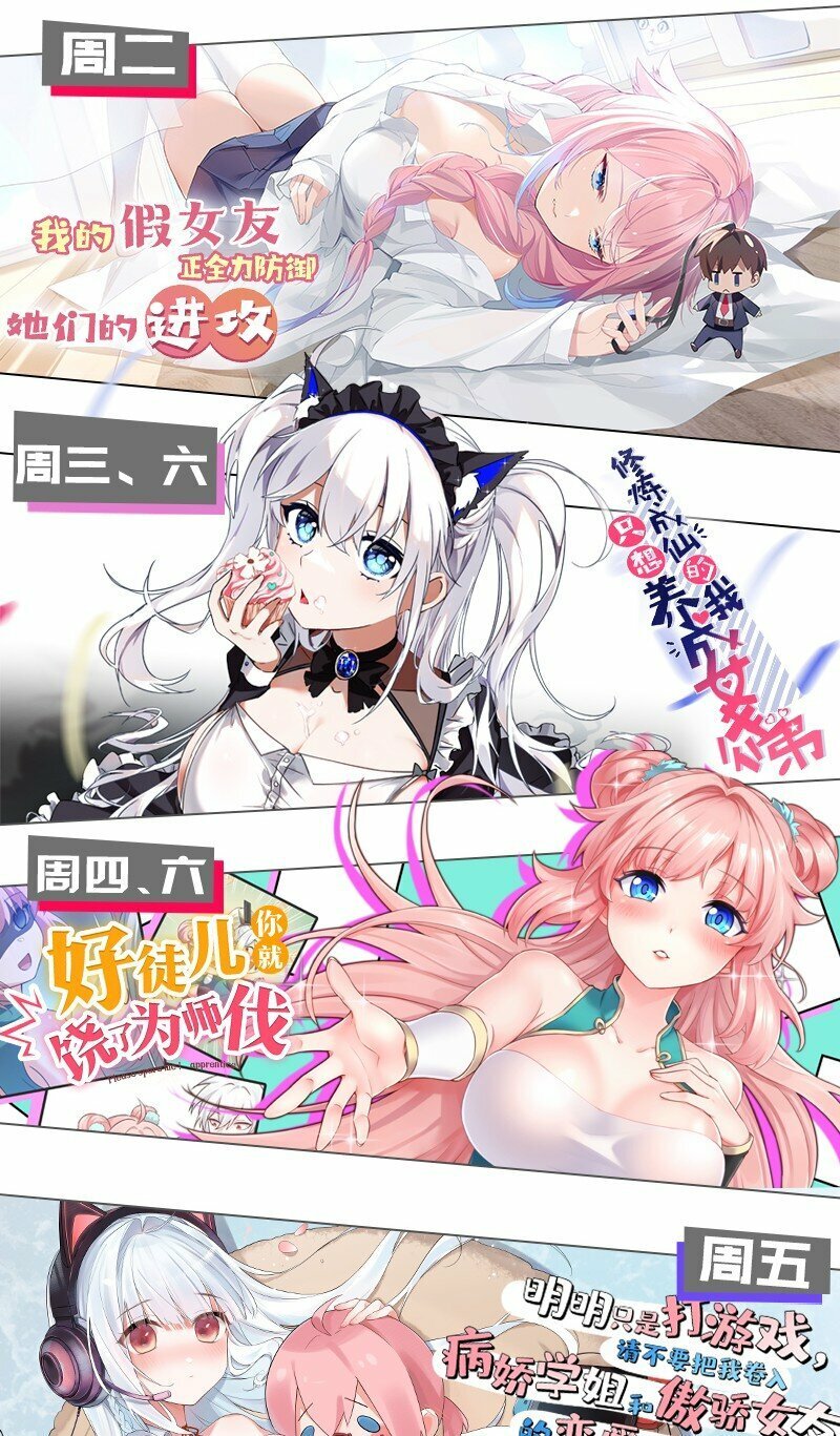 37 由我来帮你复仇!44
