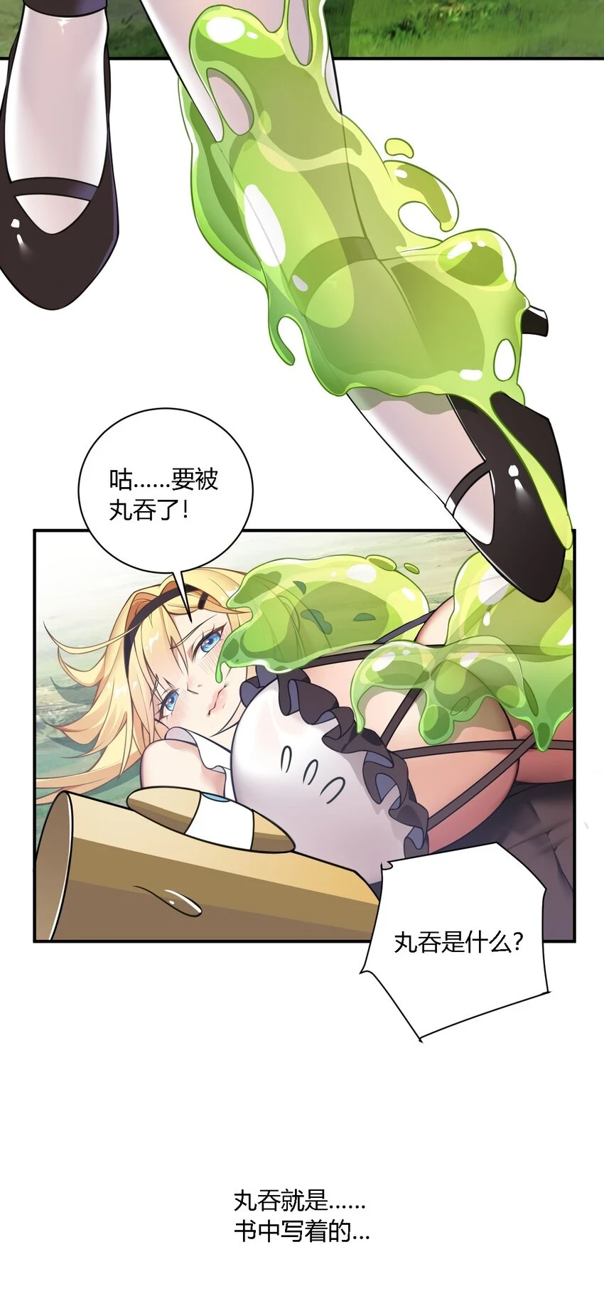 24 逃跑…大失败！18