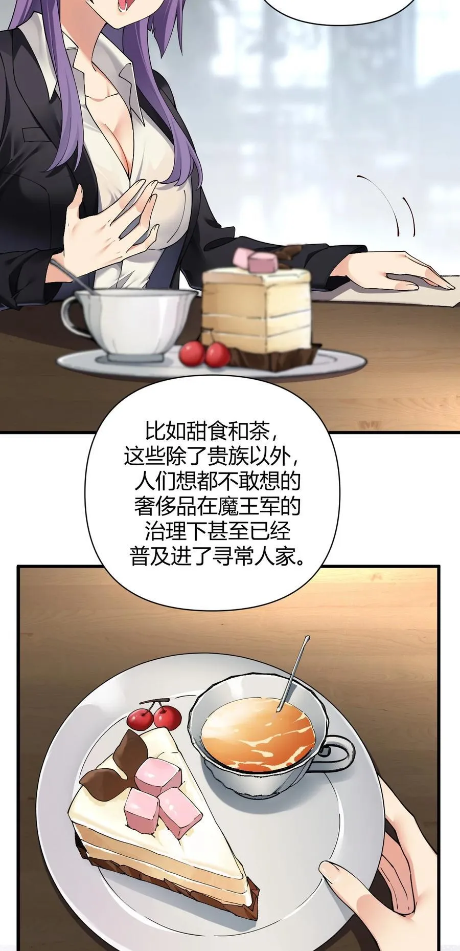 69 想那样的话，完全可以来找我啊…19