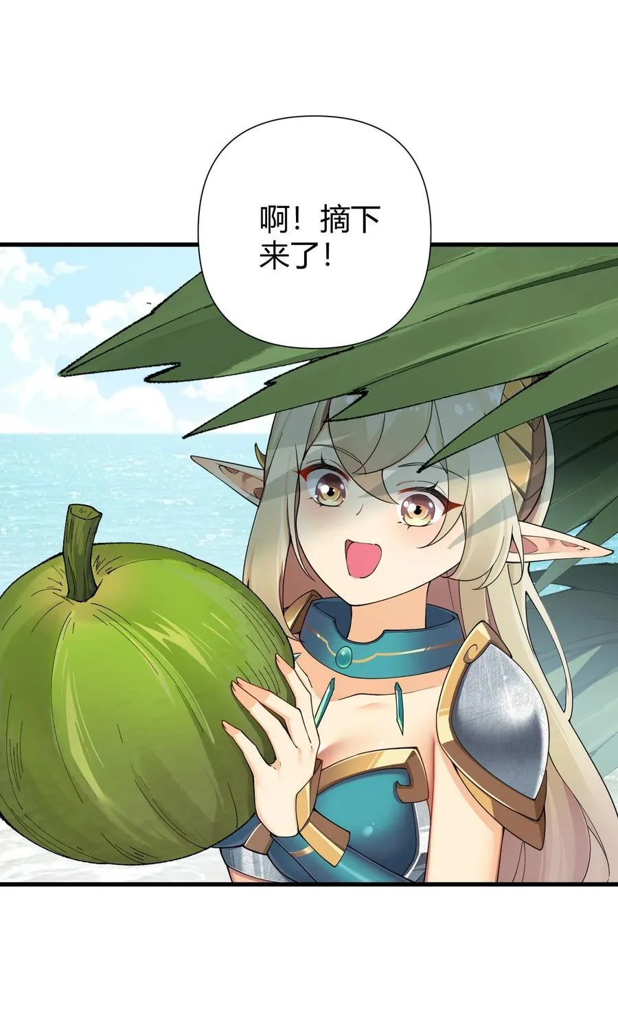 75 嗯？屁股居然不痛？21