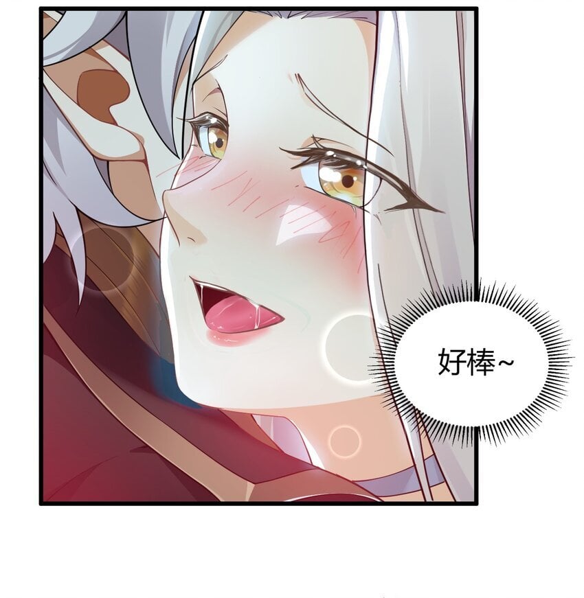 48 用力…抱我！36