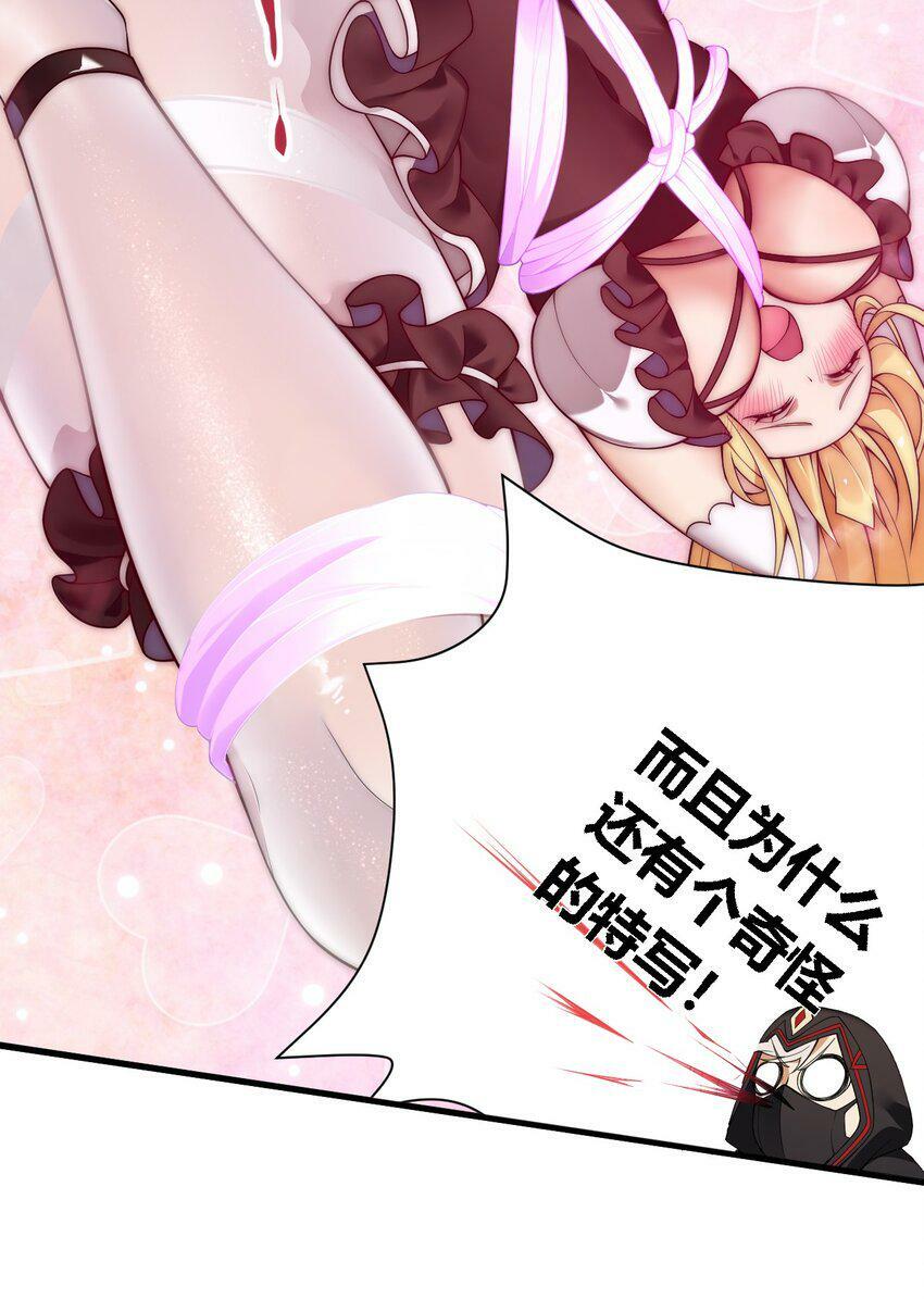 28 你怎么总被绑成奇怪的样子啊！12