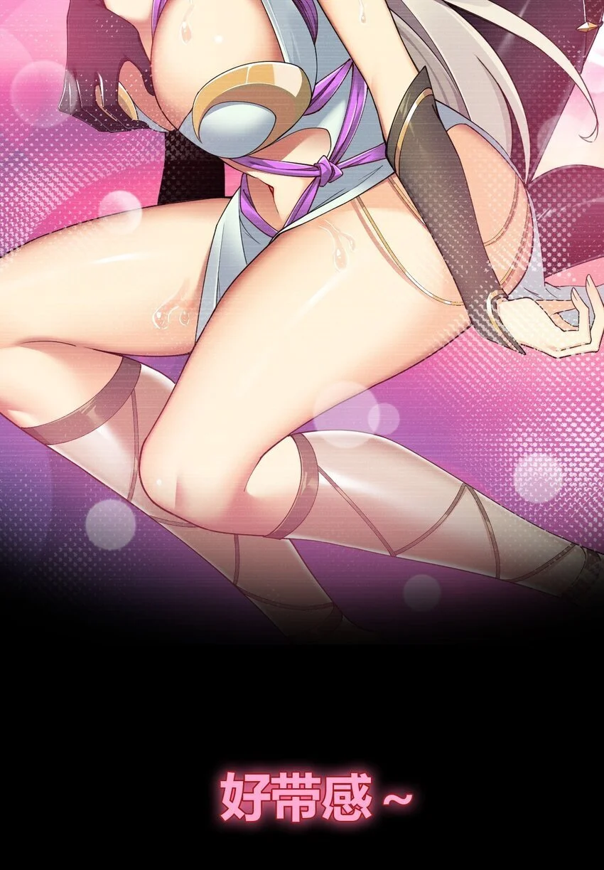 61 一定对姐姐OOXXOOXXOOXXOOXX了！！18