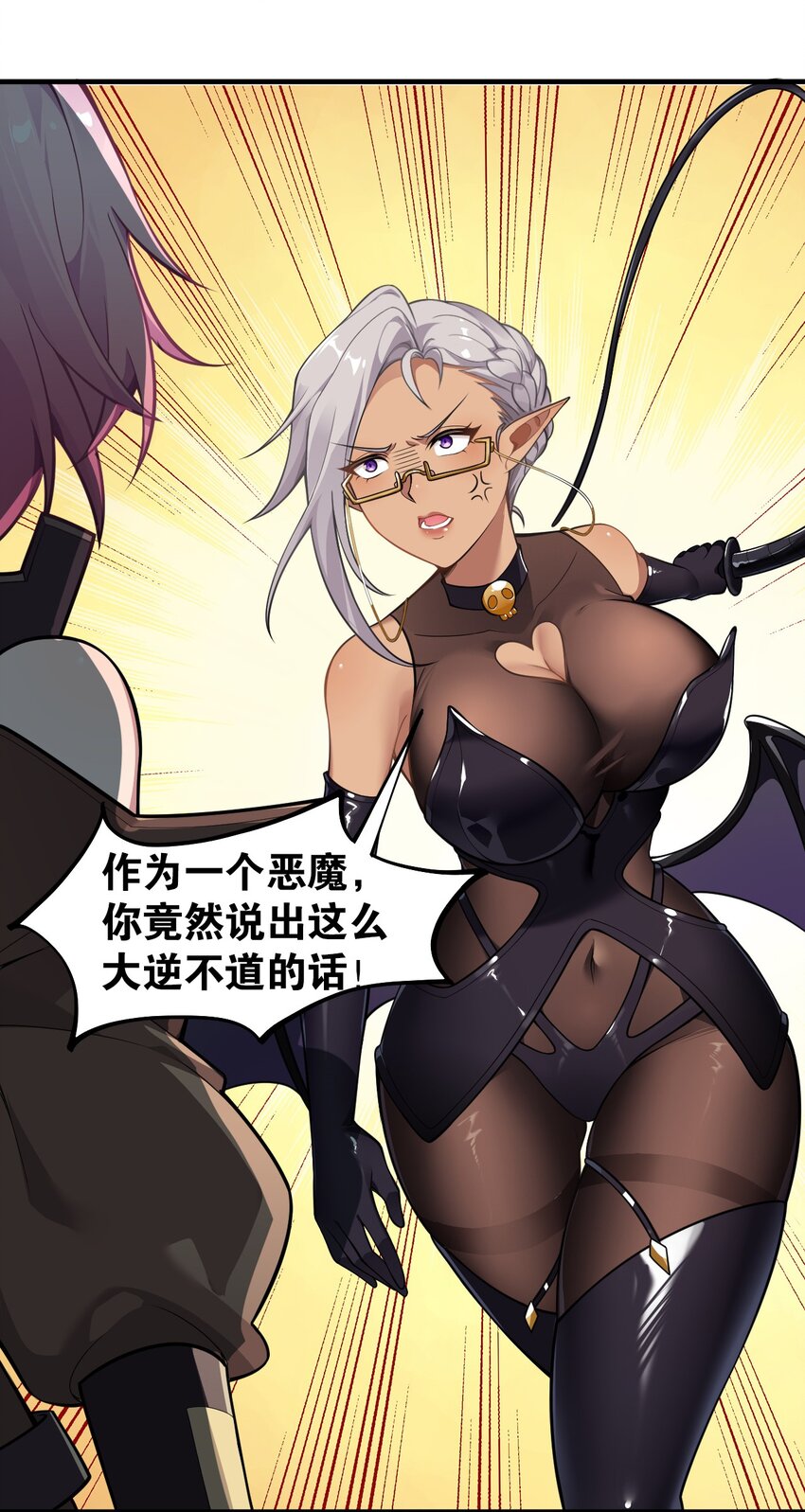18 帝君大人的温柔…我都明白了！12