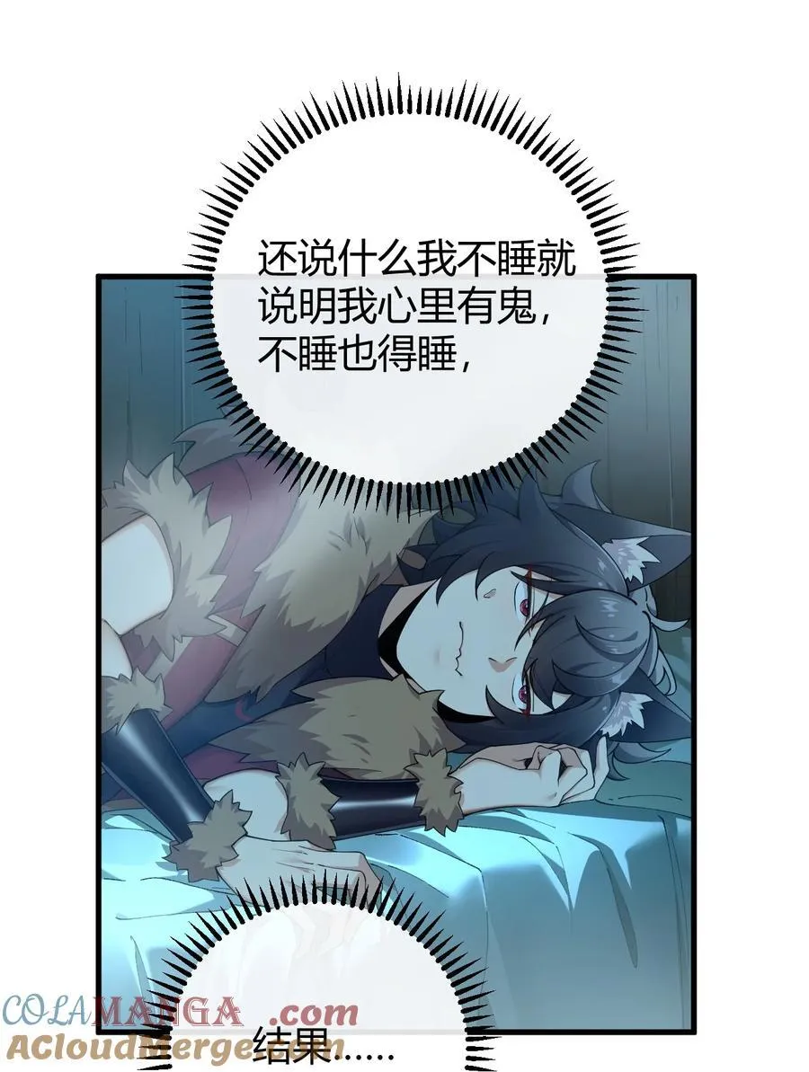 71 继续上次没做完的事吧~18