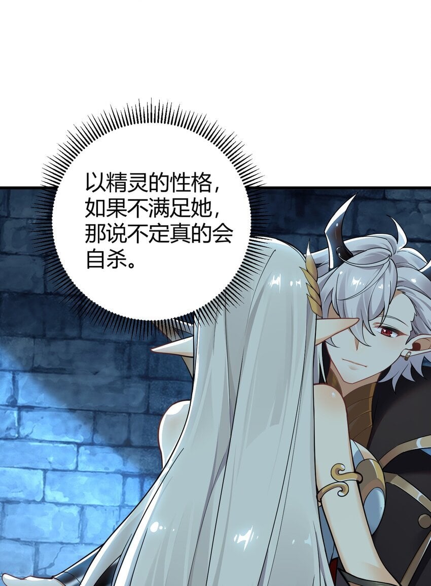 48 用力…抱我！33