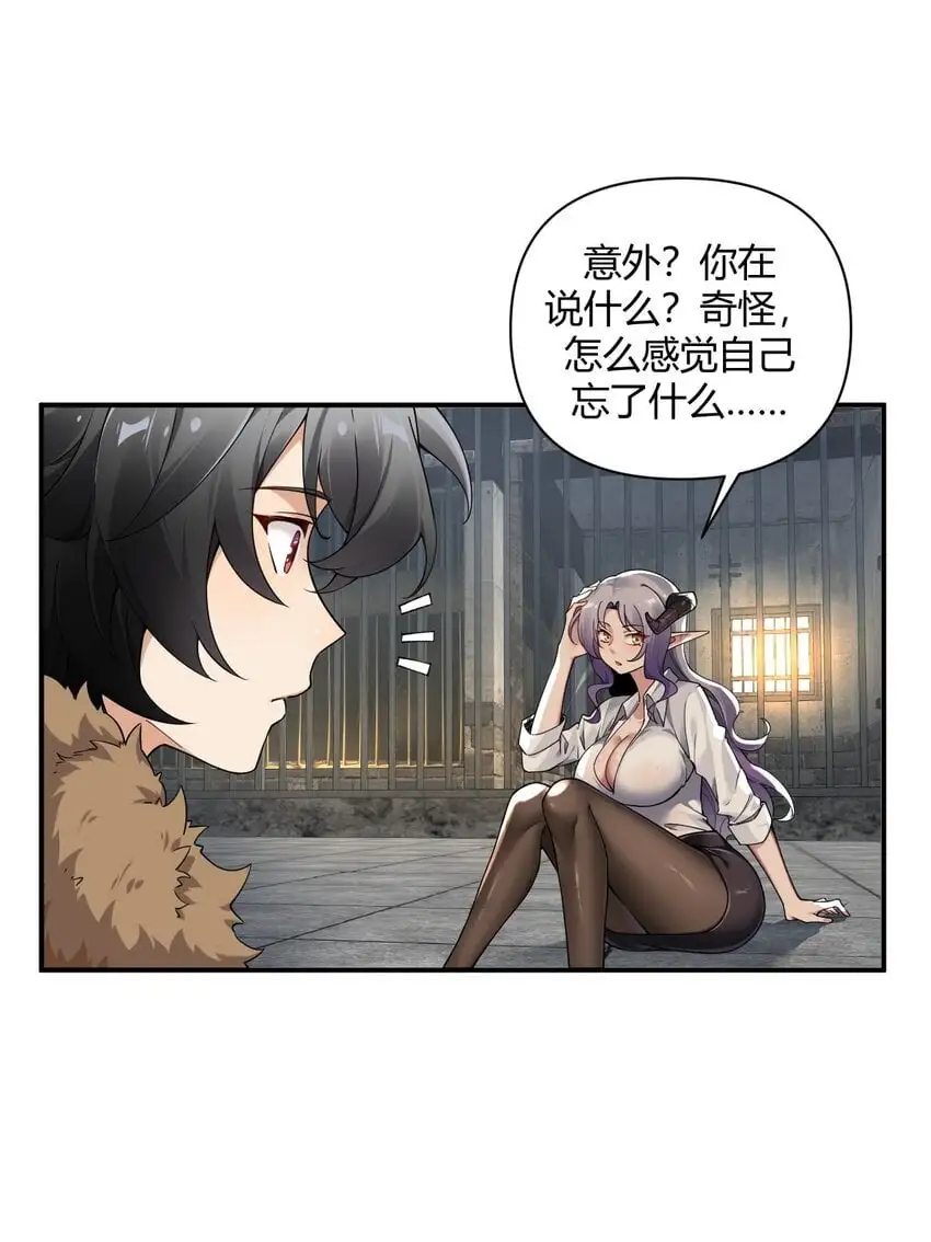 60 超级姐控的妹妹8