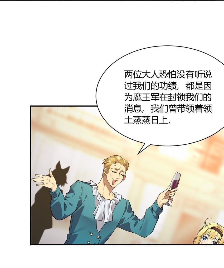 30 兽人女仆—帕帕20