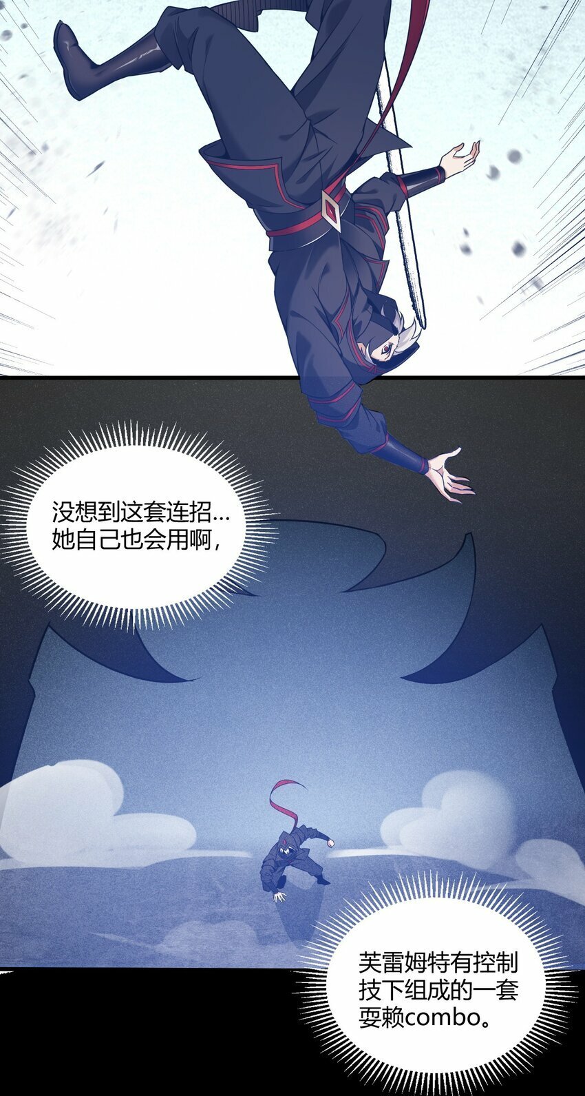 36 圣域展开！31