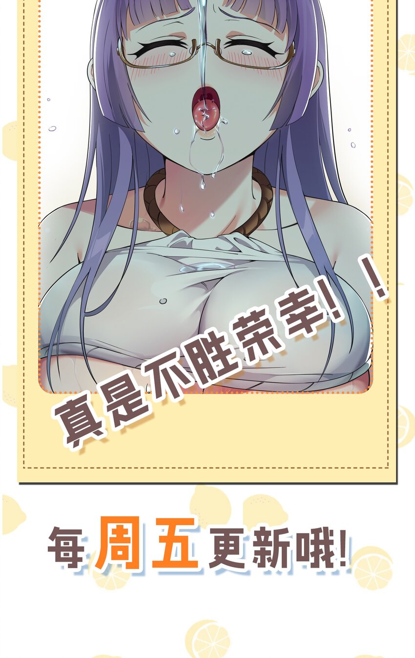 7 这是何等的美味啊~！37