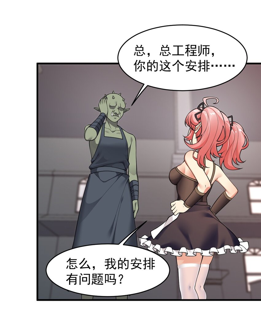 20 简称，机枪！5