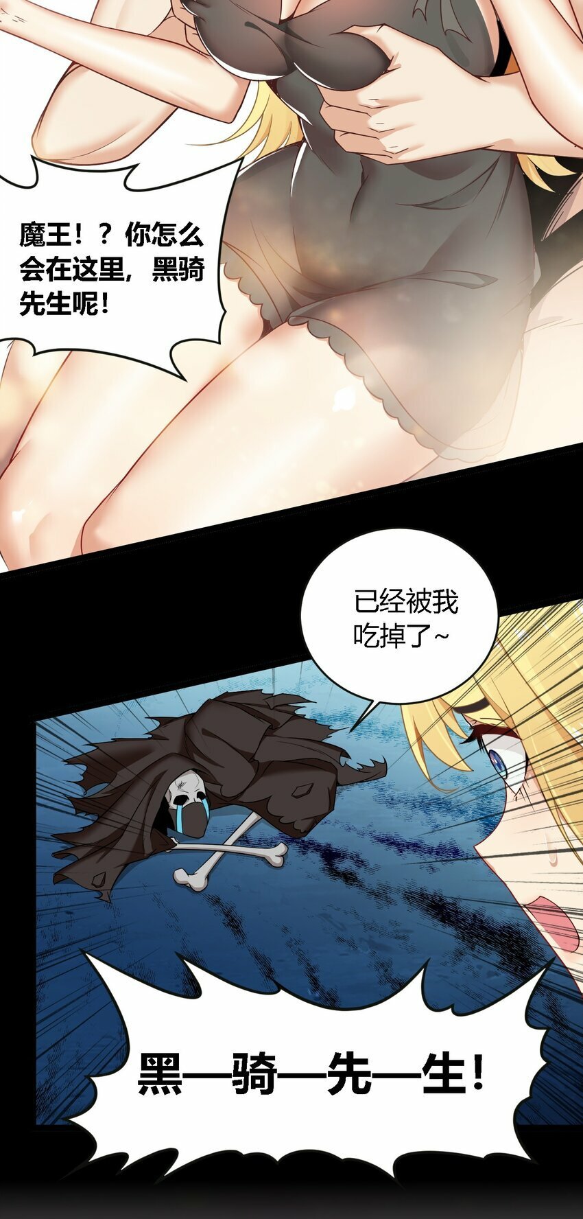 33 你不是奴隶，是朋友哦8