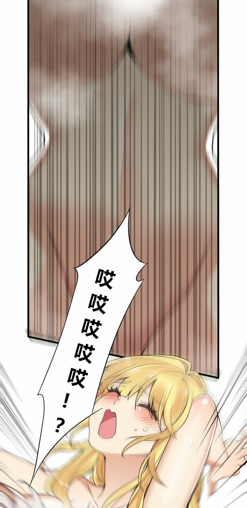 32 史莱姆入侵？！40