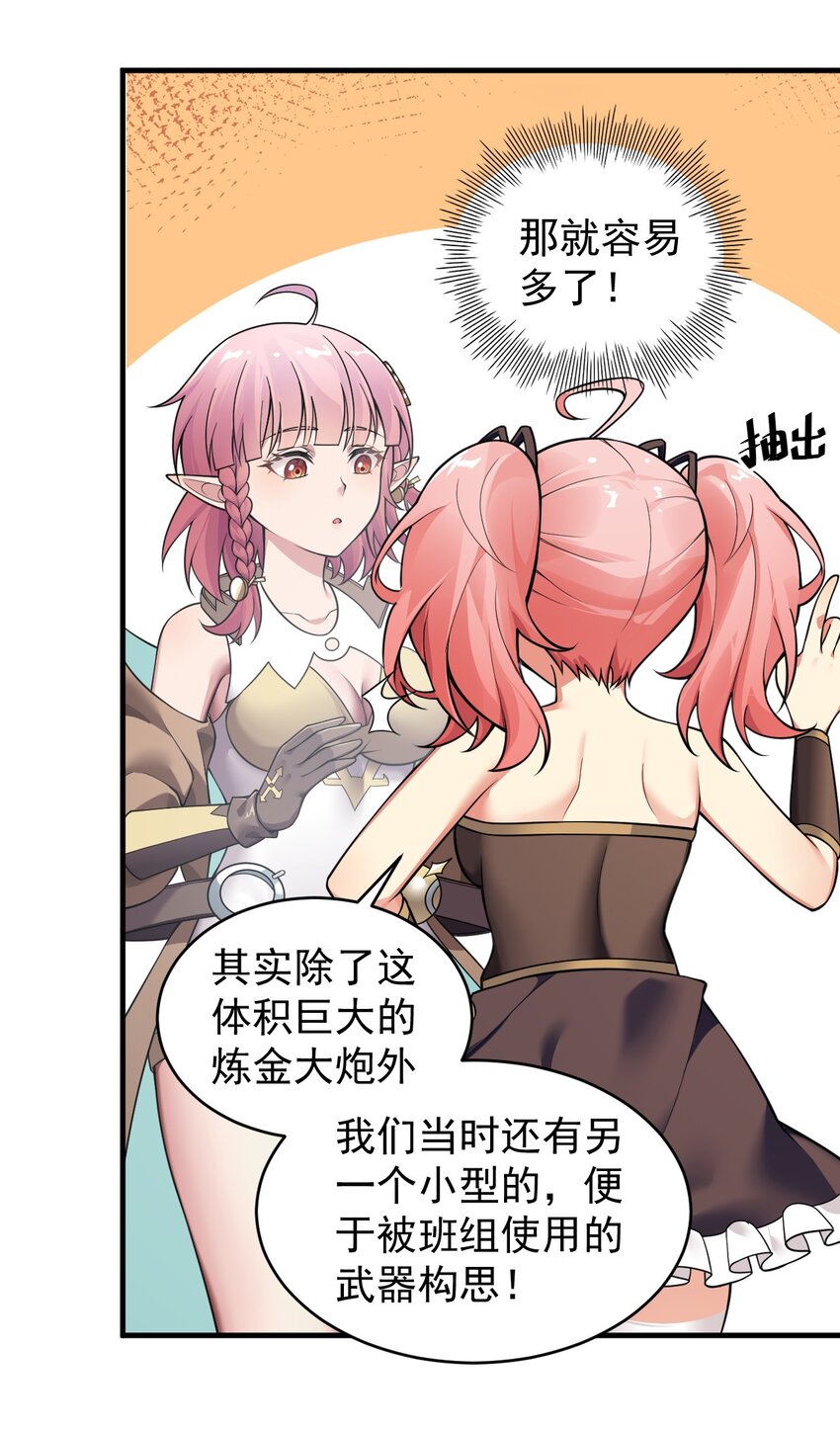 20 简称，机枪！11
