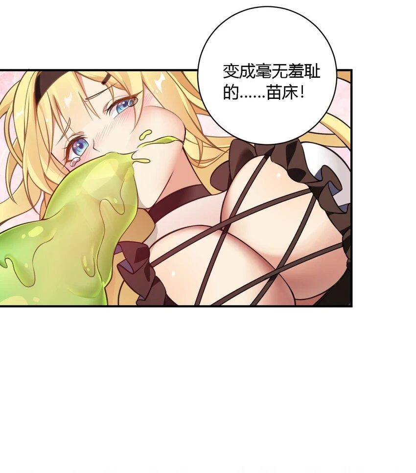 24 逃跑…大失败！21
