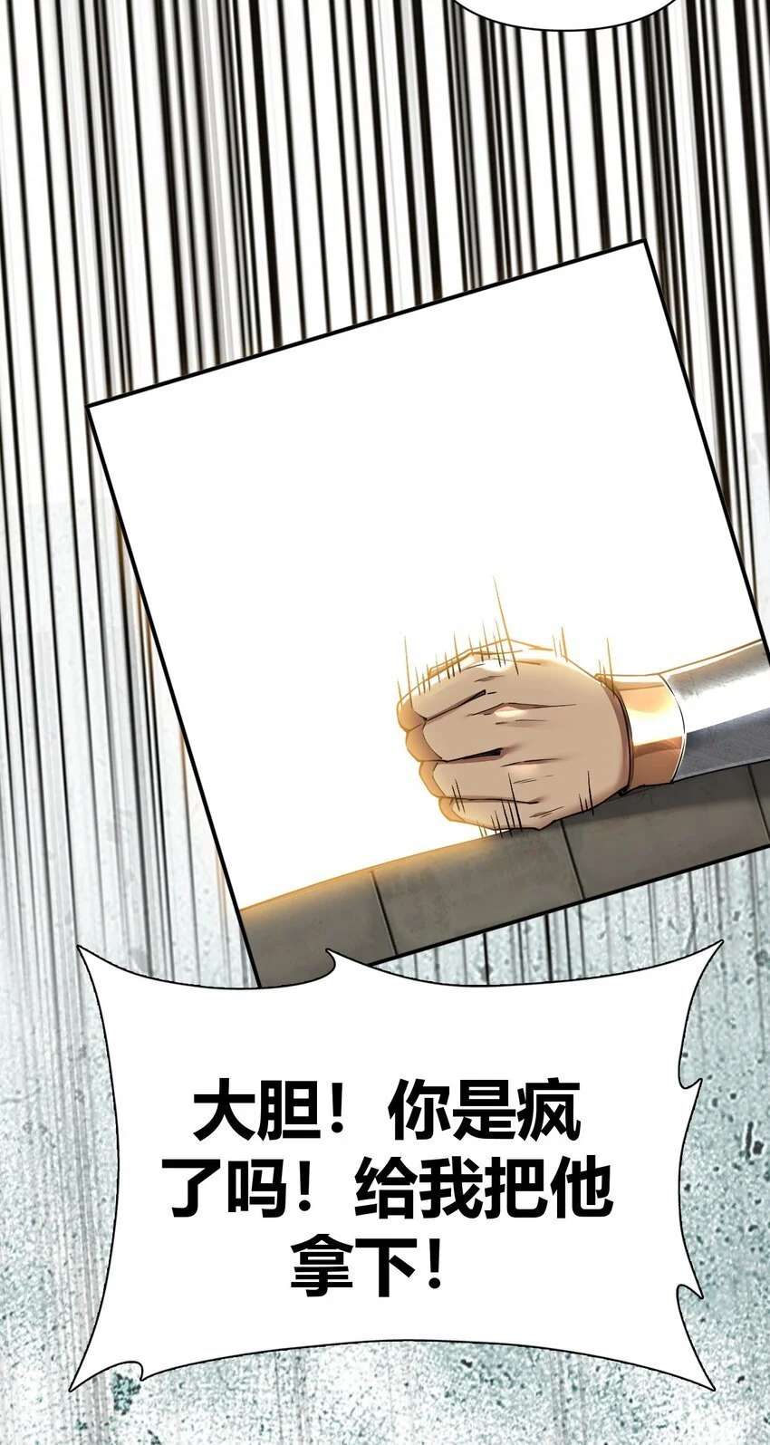 62 让你们看到，稻草燃成灰烬！32