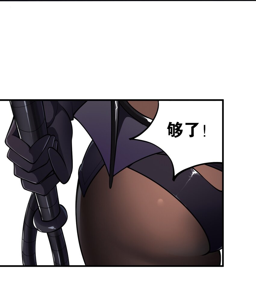 18 帝君大人的温柔…我都明白了！11